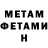 Метадон methadone Reckless_Bob