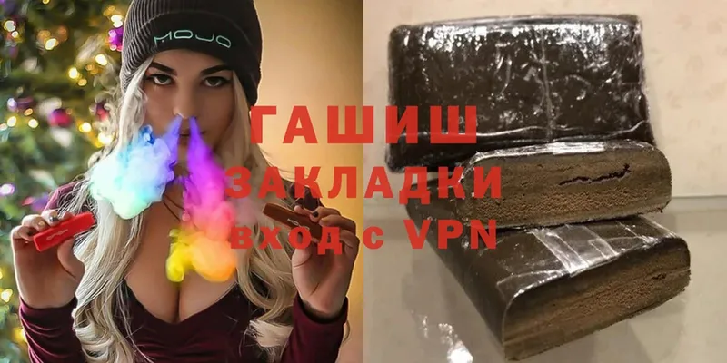 ГАШИШ убойный  купить  сайты  Мирный 